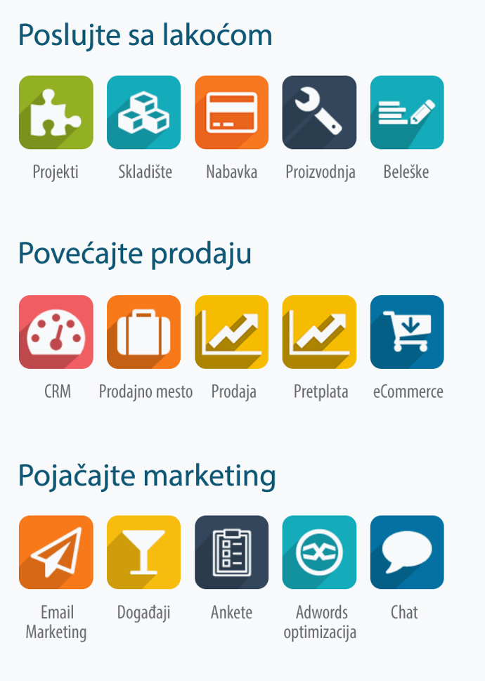 Software text and image block